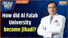 Aaj Ki Baat: New revelation on Delhi blast!