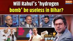 Coffee Par Kurukshetra : Will Rahul's 'hydrogen bomb' be useless in Bihar? 
