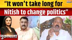 Bihar Assembly Election: NDA wave from Bihar to Bengal and UP