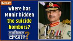 Haqiqat Kya Hai: How many terrorists did Munir borrow from Jaish?