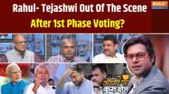 Coffee Par Kurukshetra: Rahul- Tejashwi Out Of The Scene After 1st Phase Voting?