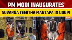 PM Modi Inaugurates Suvarna Teertha Mantapa At Udupi's Sri Krishna Matha