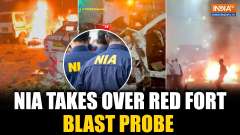 Delhi Blast: NIA Takes Over Delhi Red Fort Blast Investigation Amid Possible Terror Link