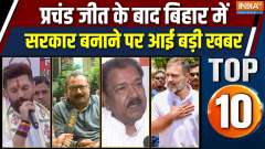 Bihar Assembly Election: After the results, there is a stir in Patna, Chirag meets Nitish Kumar