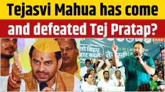 Bihar Assembly Election: Will Tej Pratap bring 'double helicopter', will he defeat Tejashwi in Raghopur?