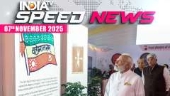 Speed News: PM Modi launches year-long Commemoration of 'Vande Mataram'; issues Stamp, Coin