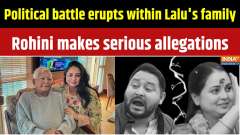 Bihar Assembly Election: Political war erupts within Lalu family, Rohini makes serious allegations