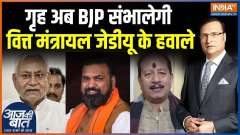 Bihar Assembly Election: The departments of ministers have been divided in Bihar, who got what?