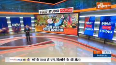 Bihar Election Results: Bengal Project after 25... Modi calculates 29! PM Modi | West Bengal