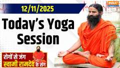 
Yoga With Swami Ramdev: Natural remedies will end the tension of arthritis pain