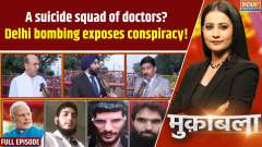 Muqabla: Suicide attack plot, Umar, Shaheen, Parvez main suspects