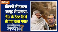 Haqiqat Kya Hai :will suicide bomber kill Asim Munir ?