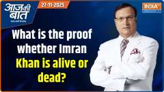 Aaj Ki Baat: Are Nawaz and Shahbaz lying about Imran?