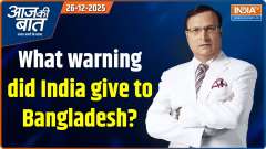 Aaj Ki Baat: What warning did India give to Bangladesh?