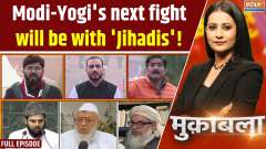 Muqabla: Madani's aggressive stance on Muslims has increased concern in the country!