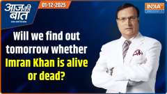 Aaj Ki Baat: Why political conflict in Pakistan?