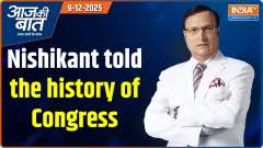 Aaj Ki Baat: What did Rahul Gandhi accuse the Election Commission of?