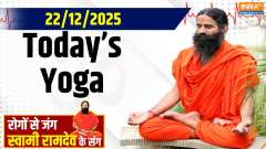 Yoga Swami Ramdev: Muscle cramps, weak joints and bones, fog, pollution, and smog are launching a triple attack.
