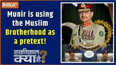 Haqiqat Kya Hai : Munir's anti-India stance, Dhaka- Dhaka, Libya- Libya