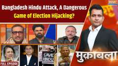 Muqabla: Hindu genocide continues, a new Bangladesh under the Yunus government?