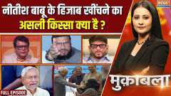Muqabla: What is the real story behind Nitish Babu's hijab-pulling?