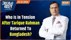 Aaj Ki Baat: Who Is Tensed, After Tarique Rahman Teturned To Bangladesh?