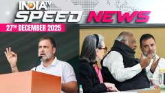 Speed News: Rahul Calls Repeal Of MGNREGA 'An Attack On Federal Structure And Poor People' 