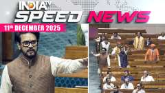 Speed News: Anurag Thakur alleges TMC MPs smoked banned e-cigarettes inside the Parliament