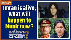 Haqiqat Kya Hai : Imran is alive, what will happen to Munir now?
