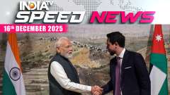 Speed News: PM Modi Pledges Long-Term Relationship at India-Jordan Business Forum