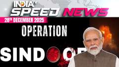  Speed News: PM Modi recalls India&rsquo;s 2025 achievements, hails Op Sindoor in Mann Ki Baat