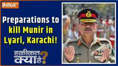 Haqiqat Kya Hai : A fatwa has been issued against Mullah Munir in Lyari, and a bounty has been placed on his head!
