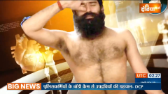 Yoga With Swami Ramdev: Does your shower head have more bacteria than your toilet seat?