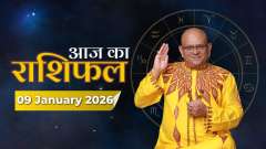 Aaj Ka Rashifal, 9 Jan, 2026: Know from Acharya Indu Prakash ji what your stars are saying today?
