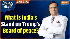 Aaj ki Baat: Which countries are included in Trump's Board of Peace?
