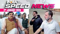 Speed News: Rahul Criticizes MP Govt Over Indore Water Contamination: 'Sleeping Like Kumbhakarna' 