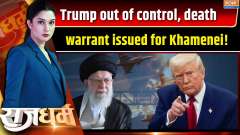 Rajdharm: Trump's open threat: "Khamenei's grave will be dug"