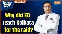 Aaj Ki Baat: Did Mamata snatch phones, hard drives, and files from the ED?
