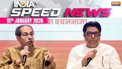 Speed News: Raj, Uddhav Thackeray Raise Concerns Over Marker Pen After Casting Votes In BMC Polls  