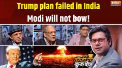 Coffee Par Kurukshetra: Trump failed on India...'Modi' neither bowed nor will he bow!
