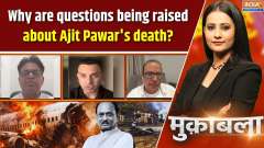 Muqabla: Why are questions being raised about Ajit Pawar's death?