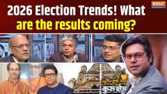 Coffee Par Kurukshetra : 2026 Election Trends! What are the results coming?
