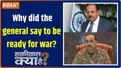 Haqiqat Kya Hai : Why did the general say to be ready for war?
