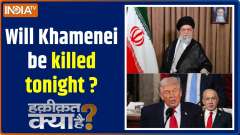 Haqiqat Kya Hai: Will Khamenei be killed tonight?