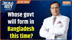 Aaj Ki Baat : Jamaat or Rahman, whose government will form in Bangladesh this time?
