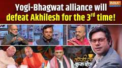 Coffee Par Kurukshetra : The Yogi-Bhagwat alliance in UP will defeat Akhilesh for the third time!
