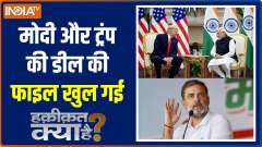 Haqiqat Kya Hai: Modi's trump card is a superhit, Rahul Gandhi loses again