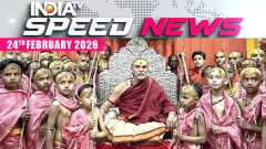 Speed News: Swami Avimukteshwaranand seeks anticipatory bail amid POCSO arrest fears 