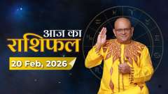 Today's Horoscope, 20 Feb 2026: Know from Acharya Indu Prakash ji what your stars are saying today?