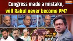 Coffee Par Kurukshetra : Congress made a huge mistake, will Rahul never become PM?
